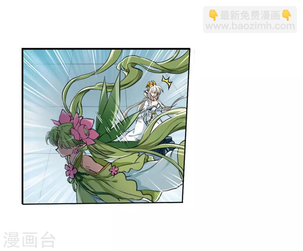 第2季46话 无处可逃1-第487话