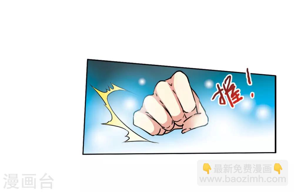 第2季46话 无处可逃1-第487话