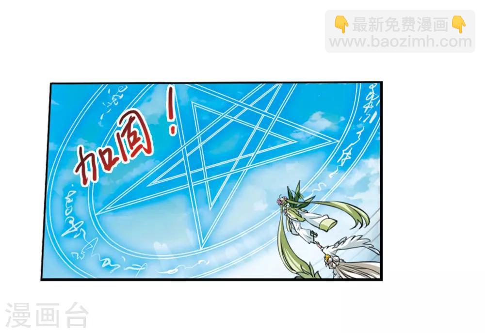 第2季46话 无处可逃1-第487话