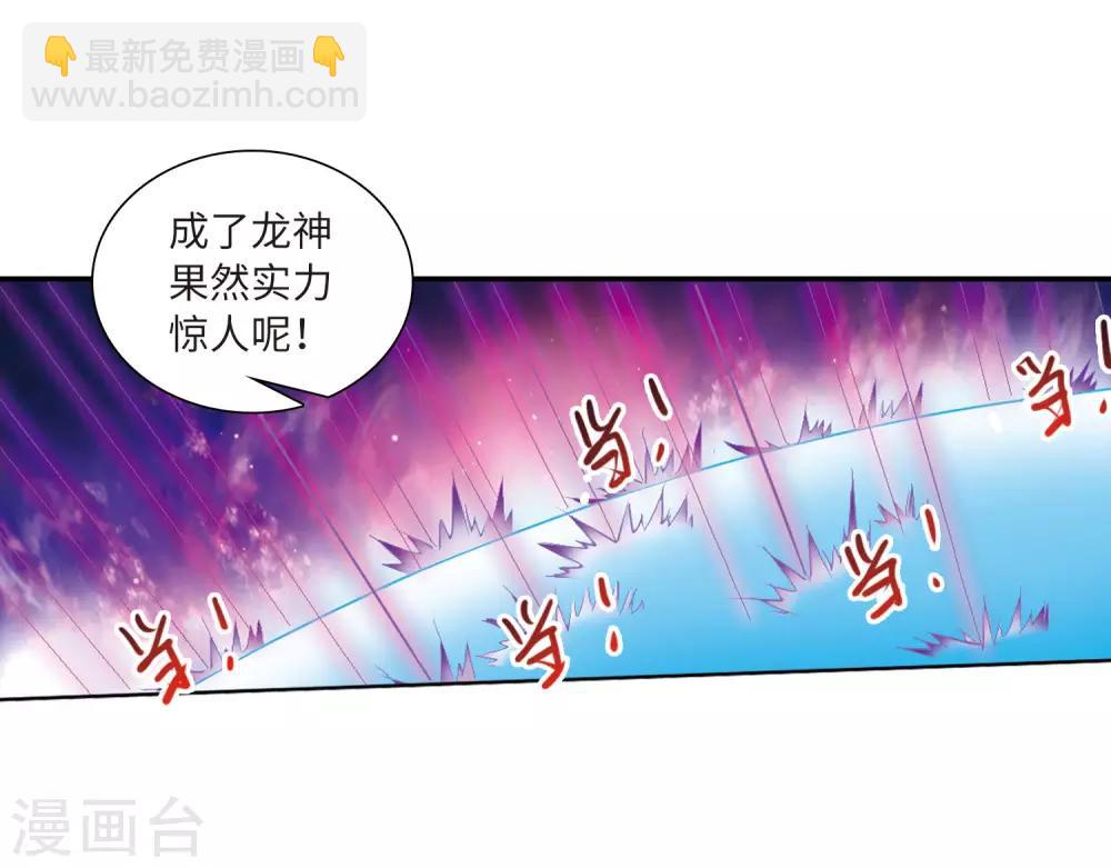 第2季46话 无处可逃1-第487话