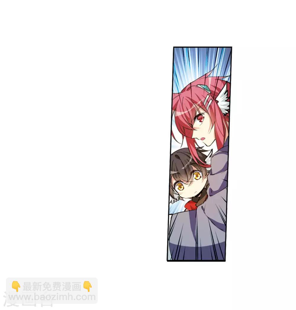 第2季46话 无处可逃1-第487话