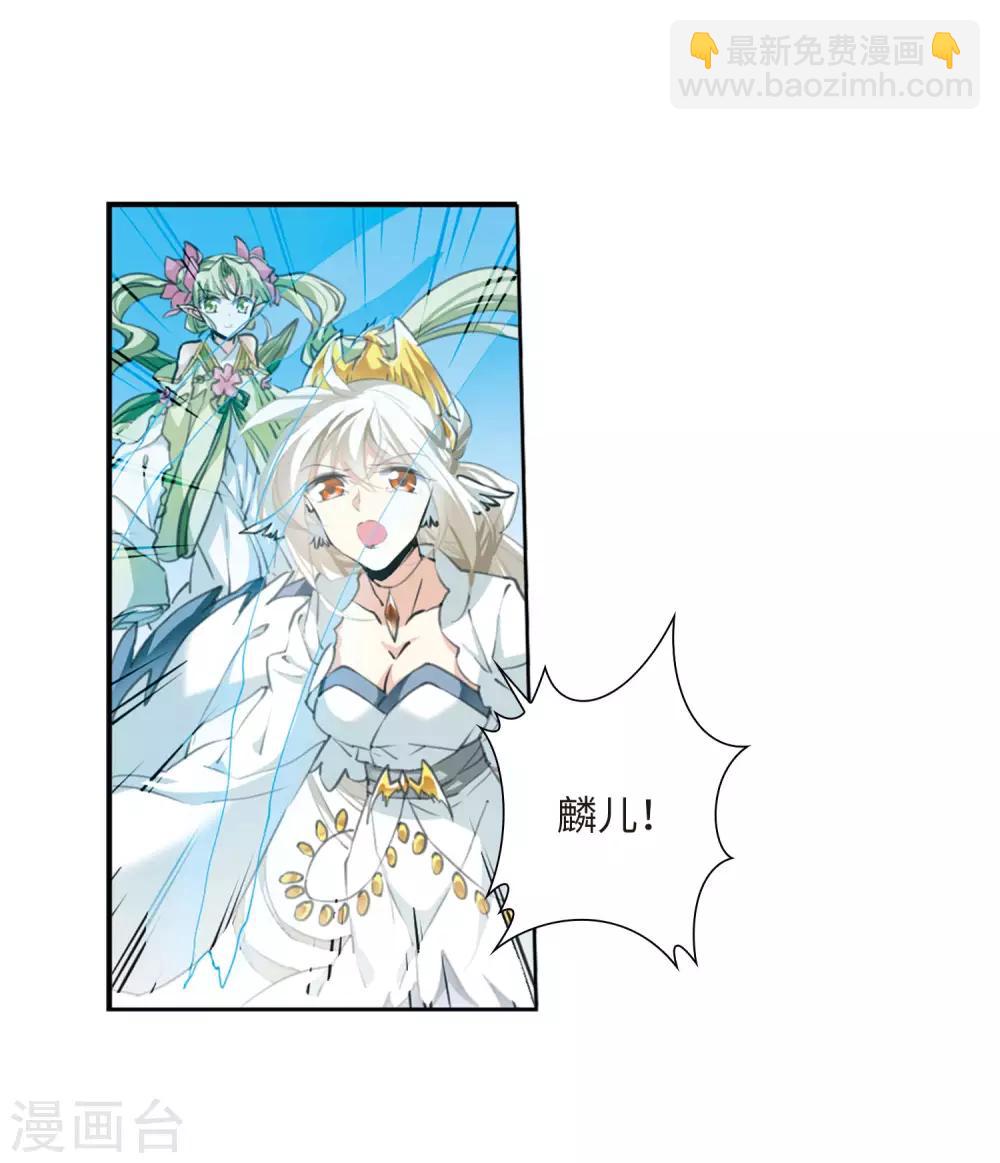 第2季46话 无处可逃1-第487话