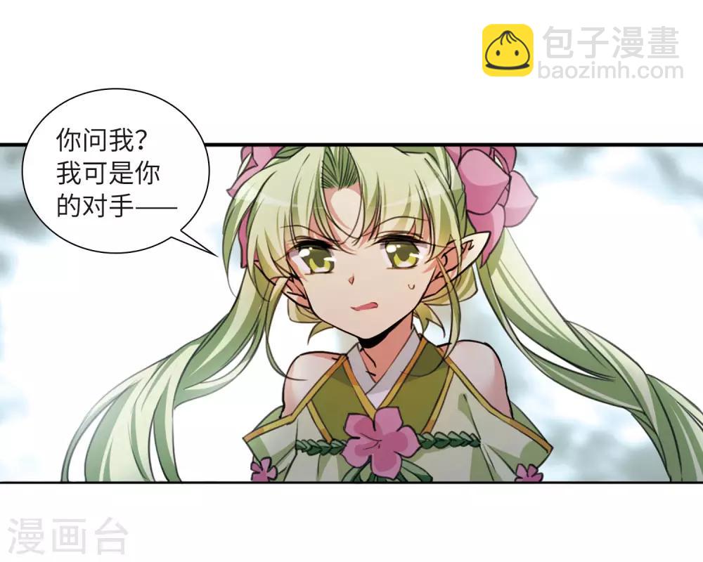 第2季48话 无处可逃3-第489话