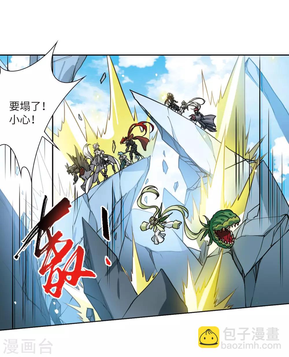 第2季48话 无处可逃3-第489话