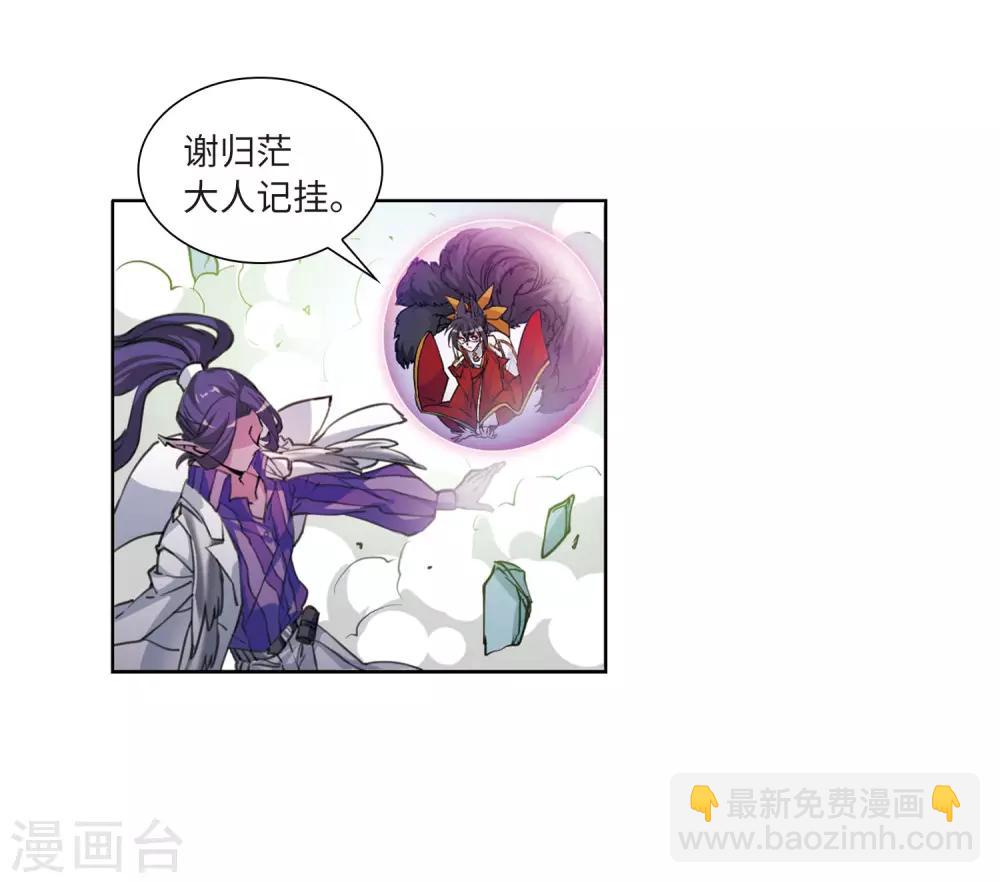 第2季48话 无处可逃3-第489话