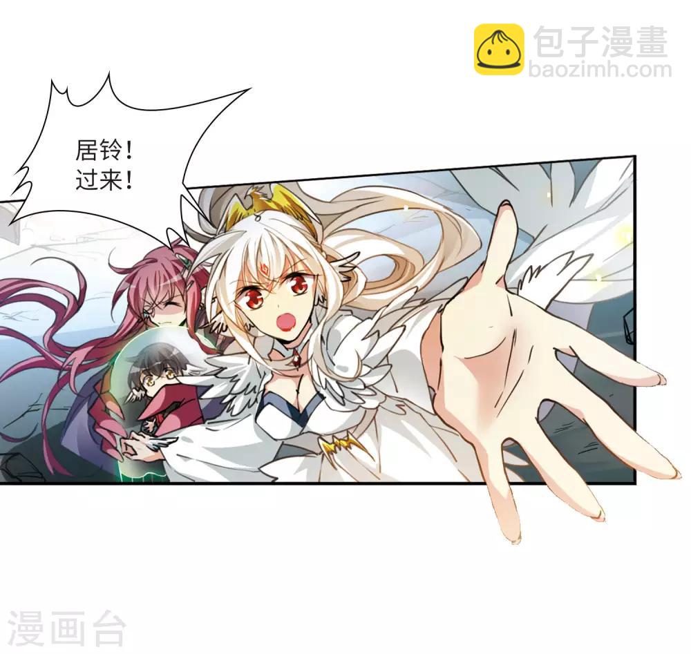 第2季48话 无处可逃3-第489话