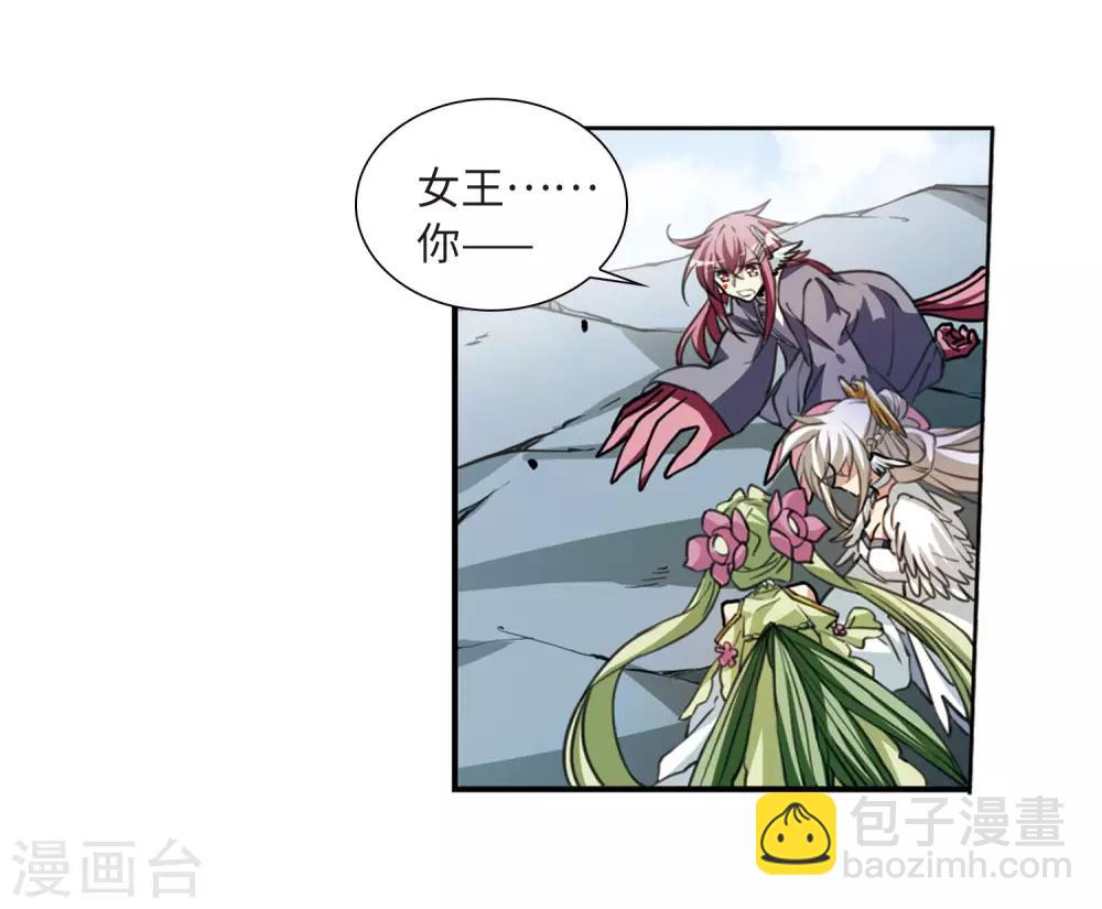 第2季48话 无处可逃3-第489话