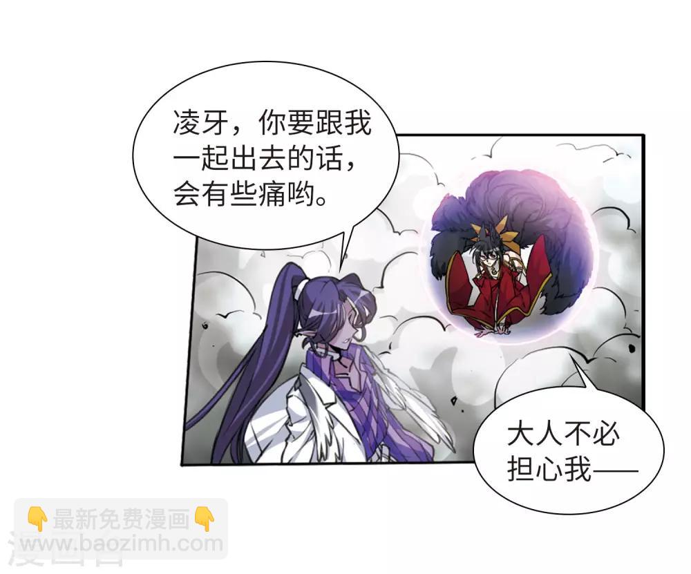 第2季48话 无处可逃3-第489话