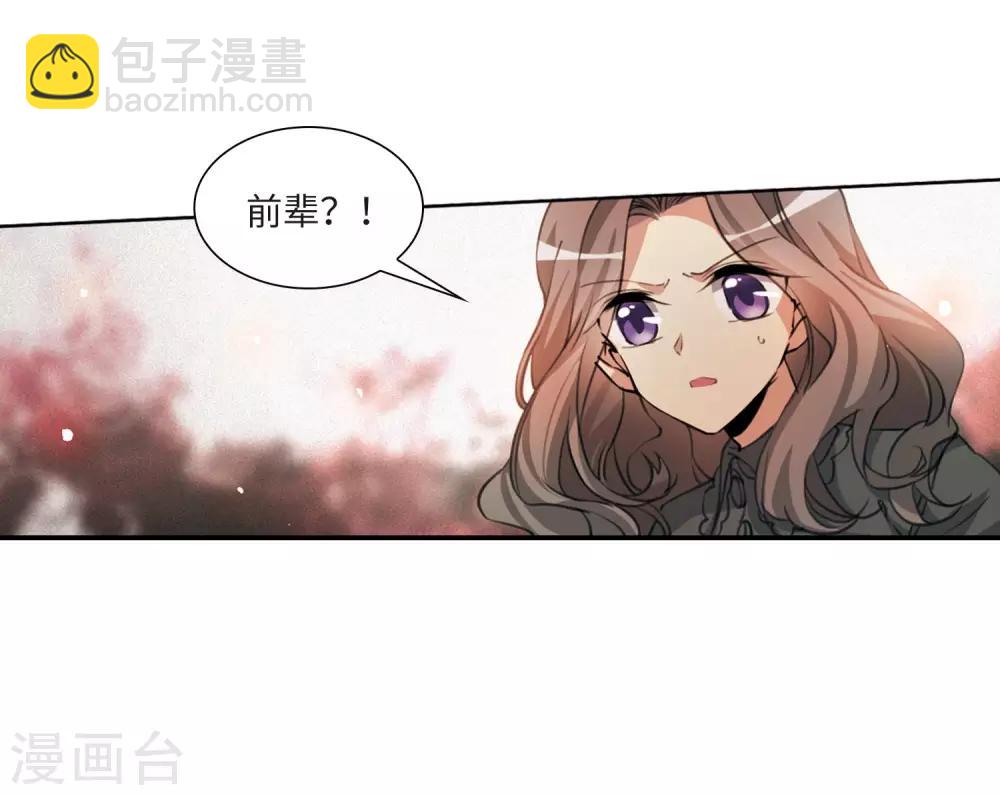 第2季48话 无处可逃3-第489话