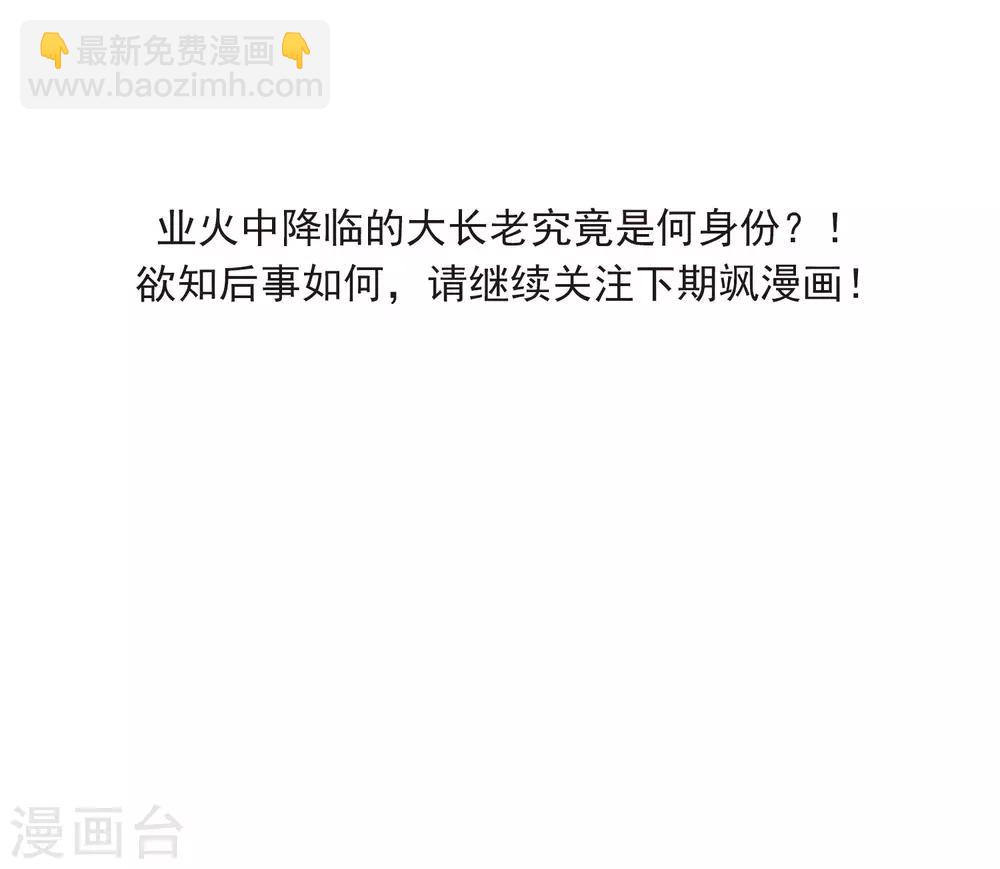 第2季48话 无处可逃3-第489话