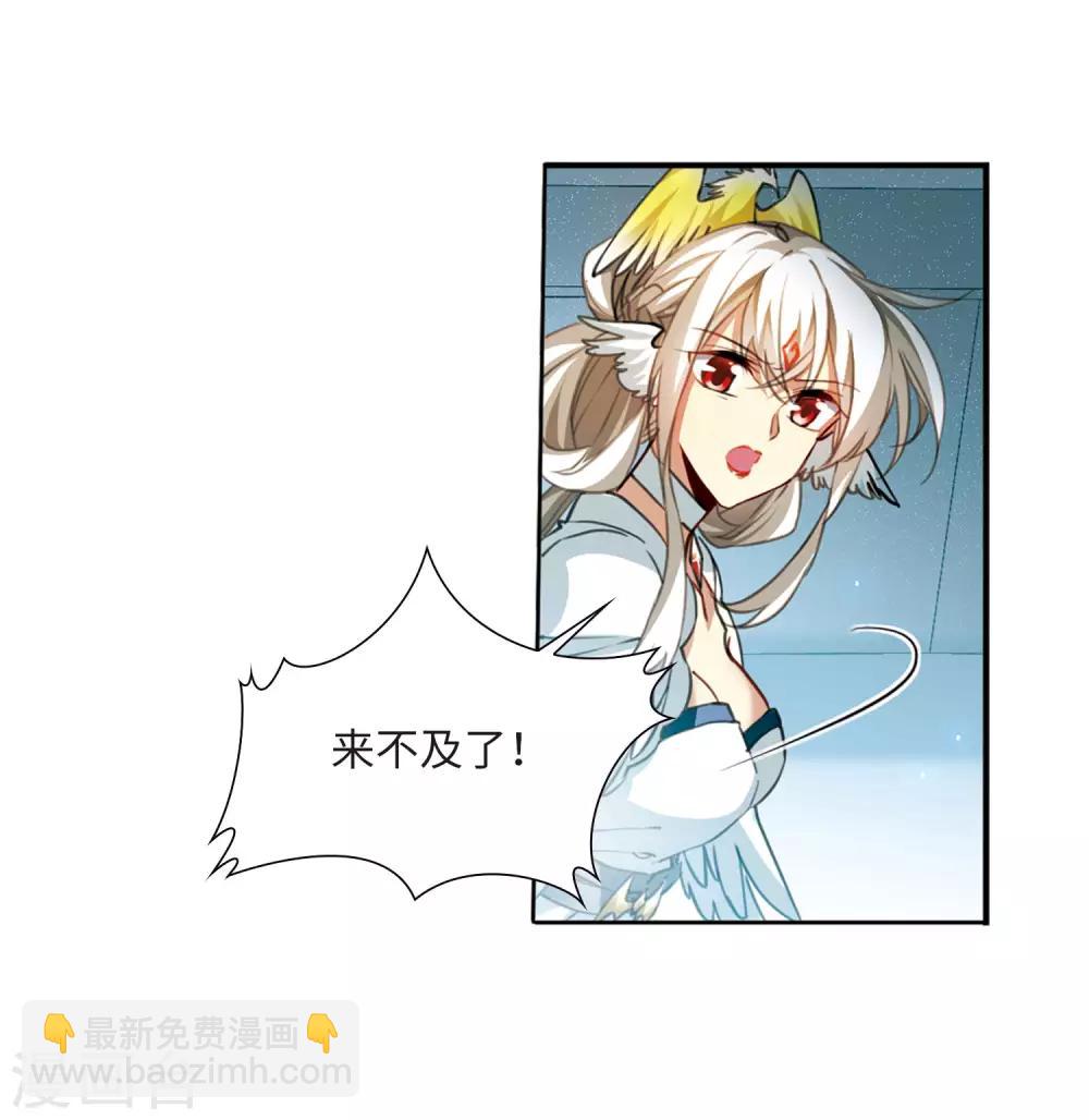 第2季48话 无处可逃3-第489话