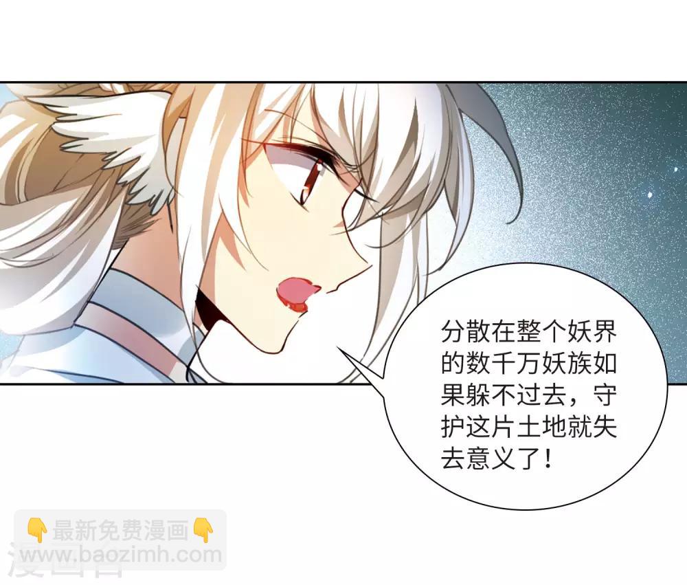 第2季48话 无处可逃3-第489话