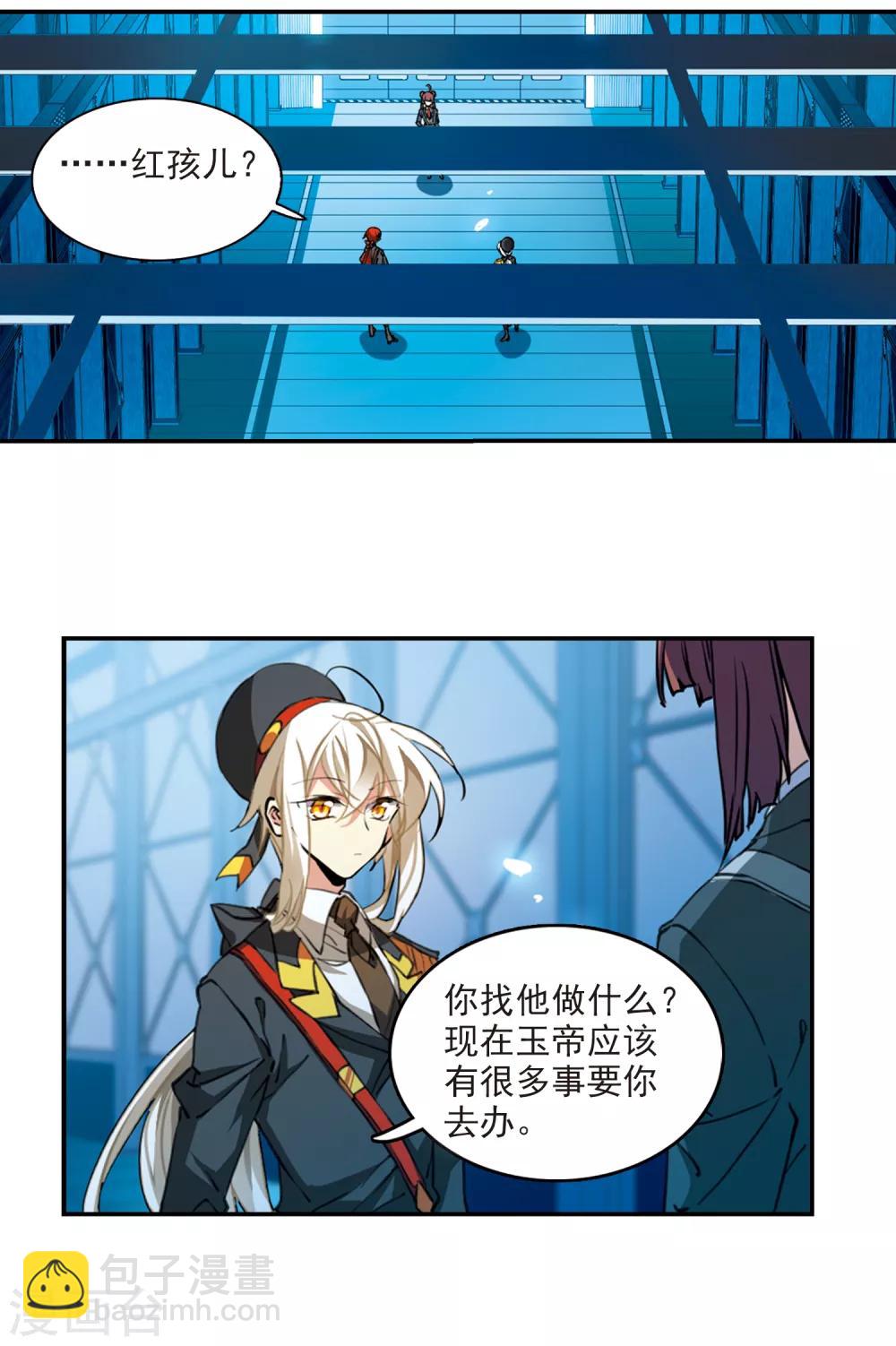 第2季72话 神格消散1-第517话