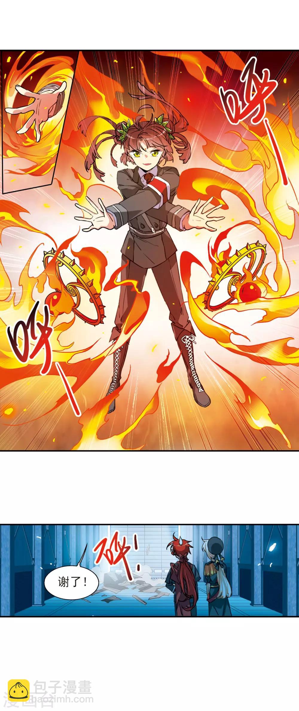 第2季72话 神格消散1-第517话