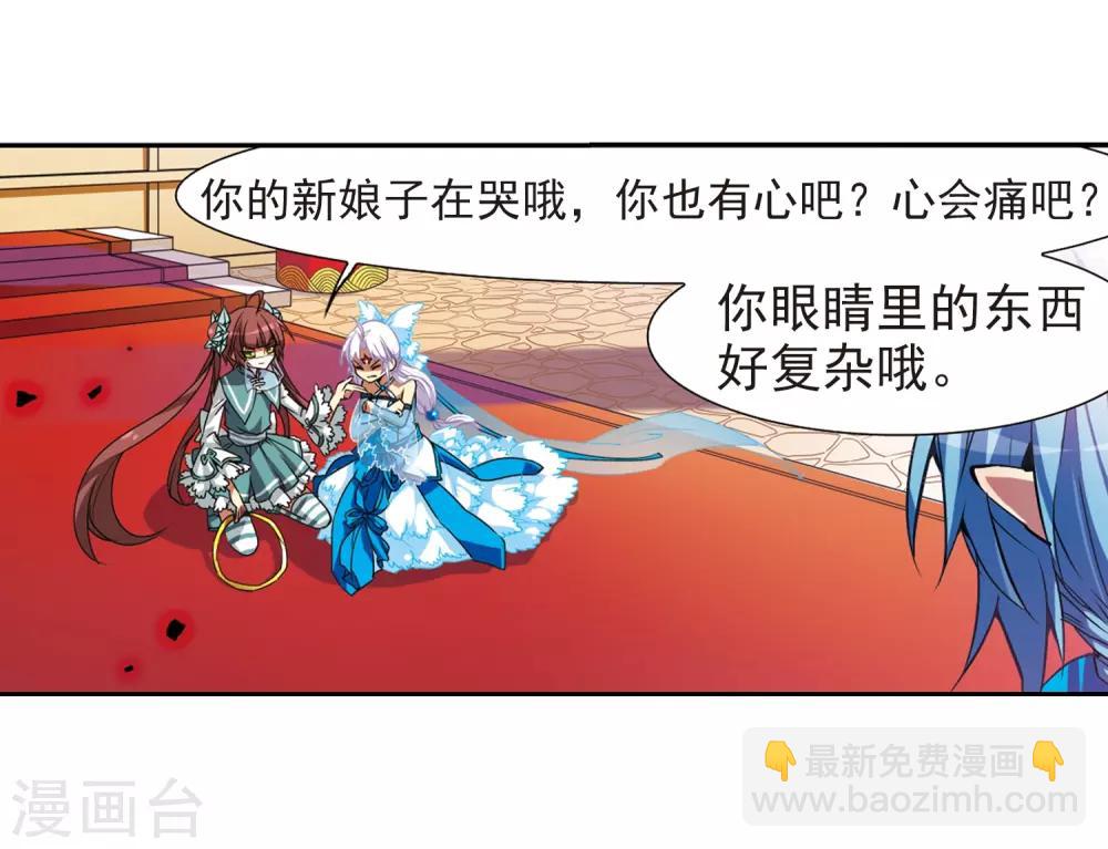 第53话 路过的孩子-第53话