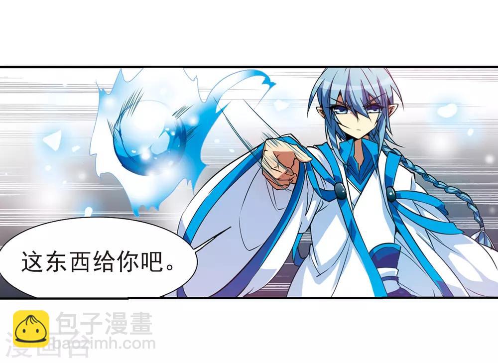 第53话 路过的孩子-第53话