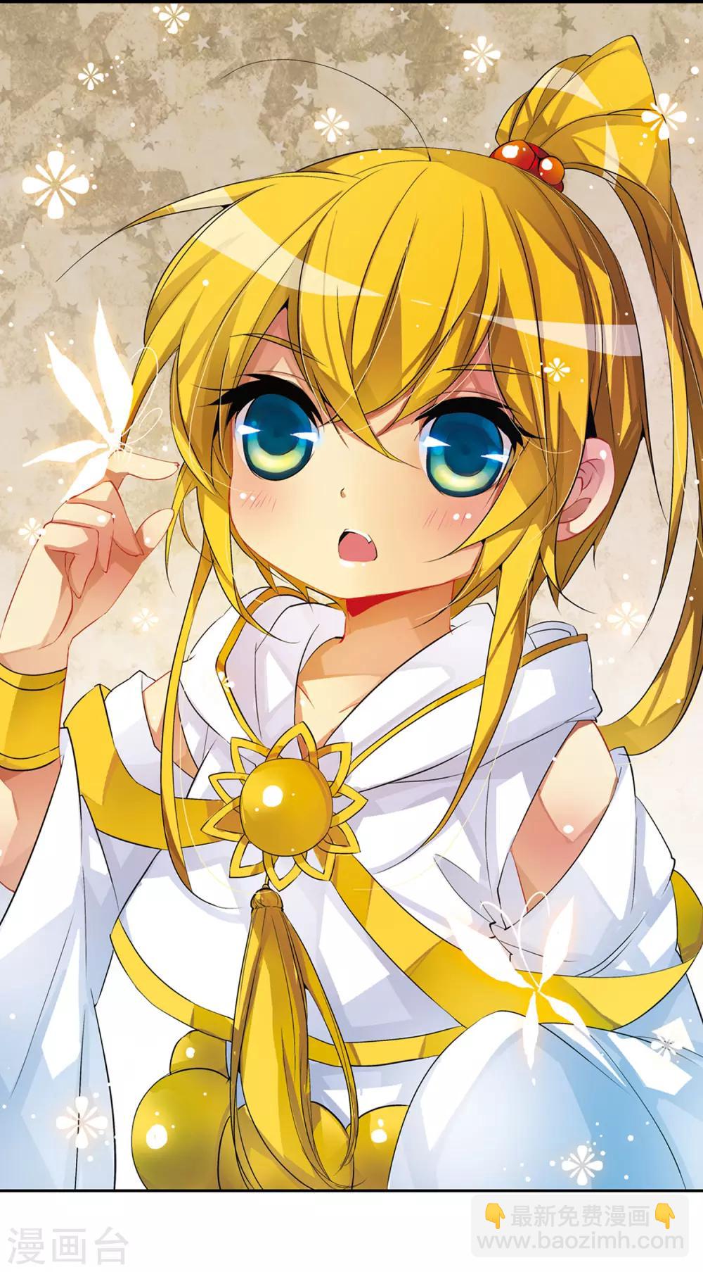 第53话 路过的孩子-第53话