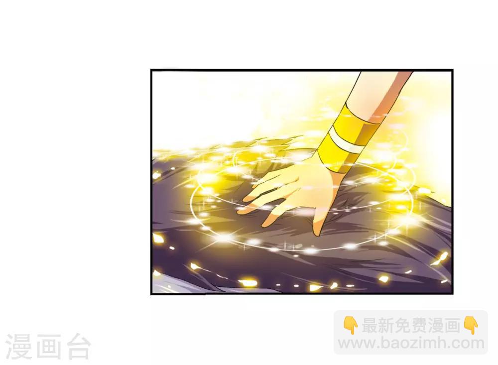 第53话 路过的孩子-第53话