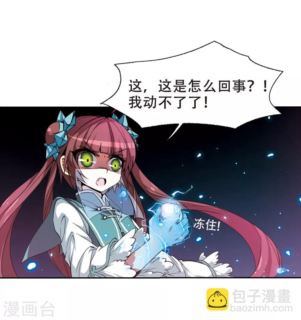 第53话 路过的孩子-第53话