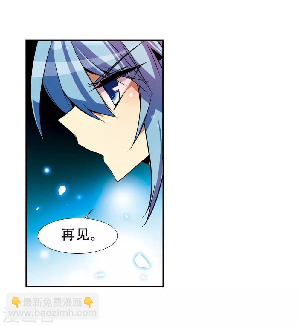 第53话 路过的孩子-第53话