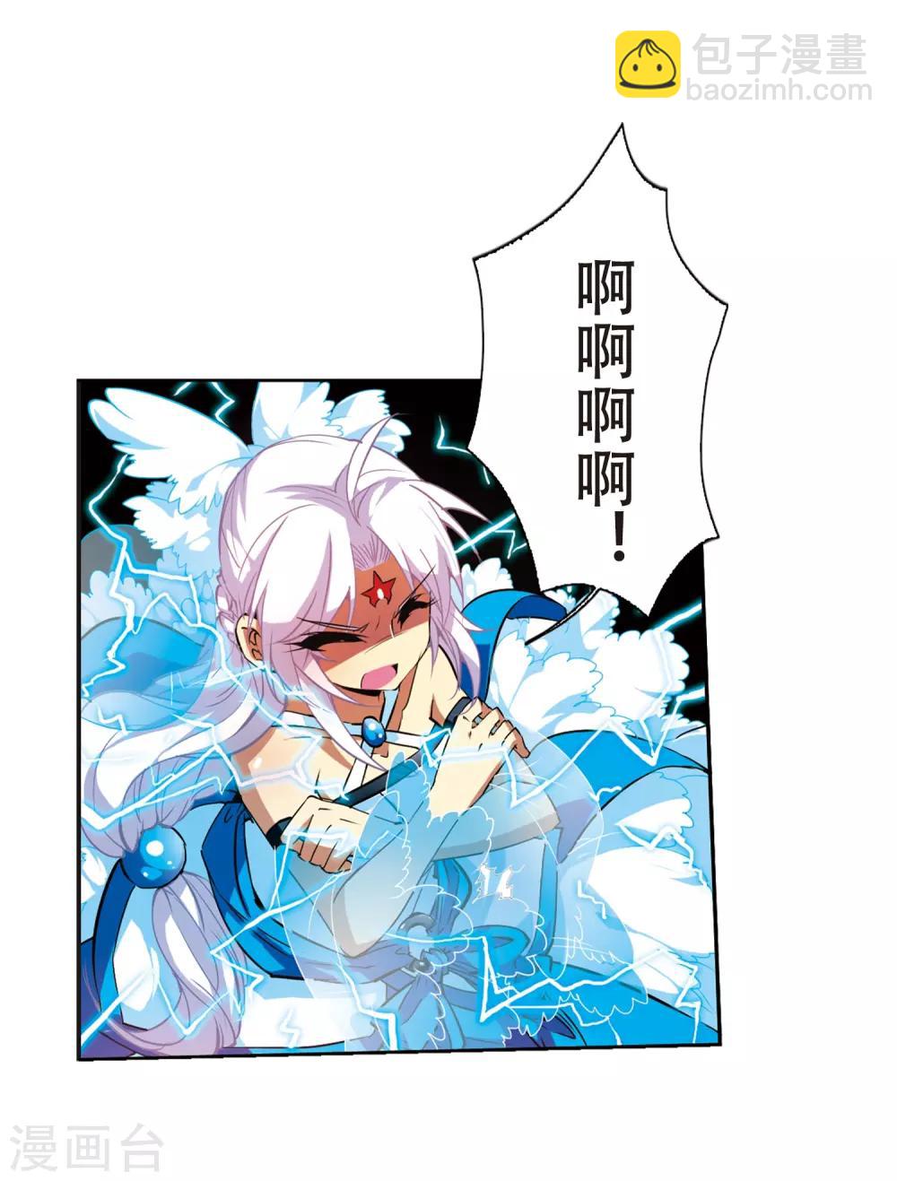 第53话 路过的孩子-第53话