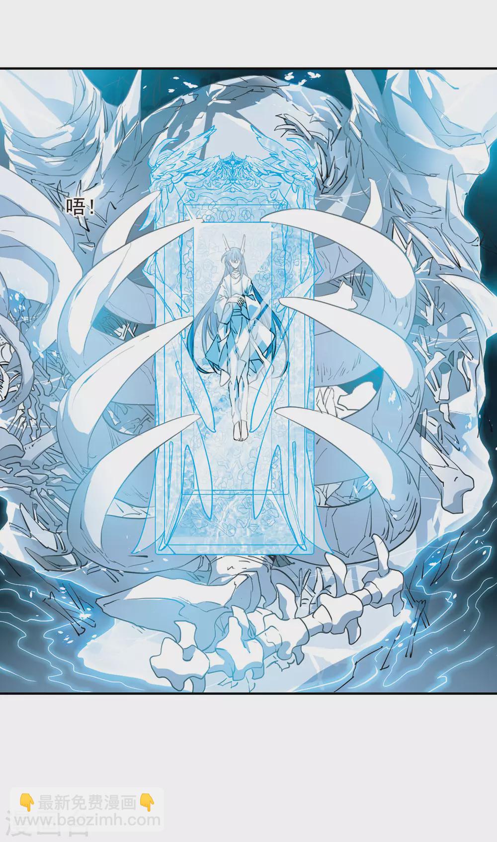 第2季76话 思之如狂2-第521话