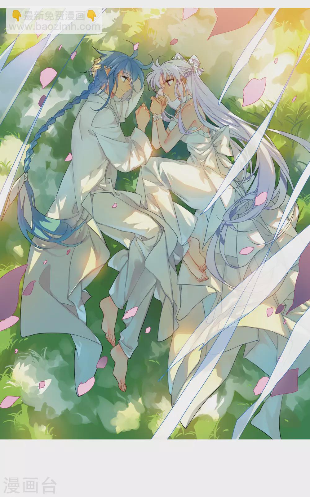 第2季76话 思之如狂2-第521话