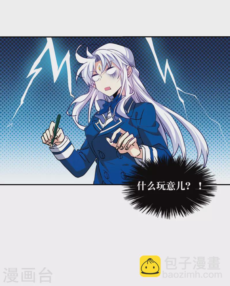 第2季103话 秘境幽约2-第553话