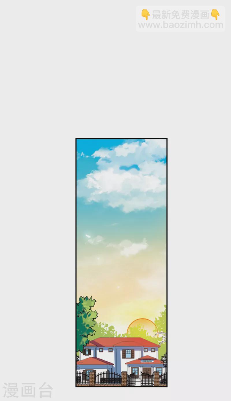 第2季103话 秘境幽约2-第553话