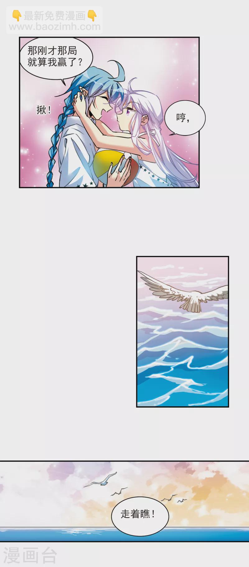 第2季107话 鬼神之恩3-第557话