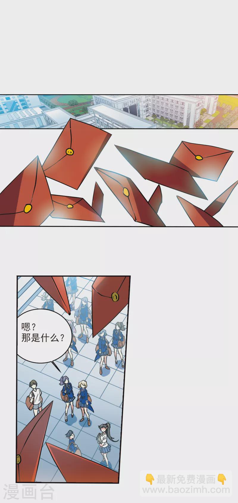 第2季107话 鬼神之恩3-第557话