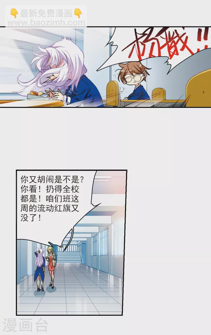 第2季107话 鬼神之恩3-第557话