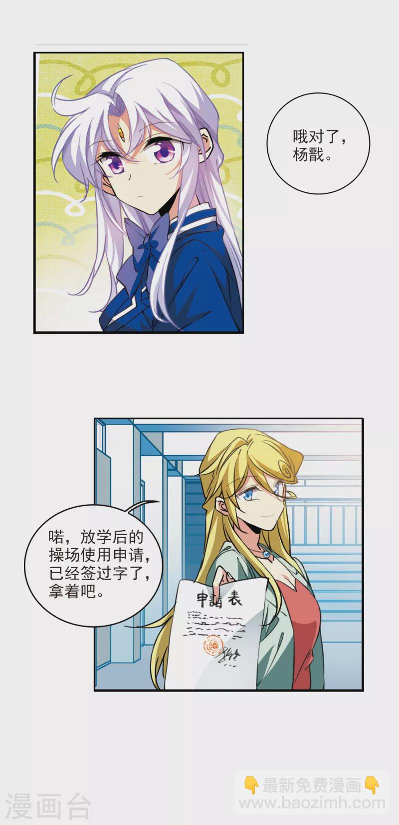 第2季107话 鬼神之恩3-第557话