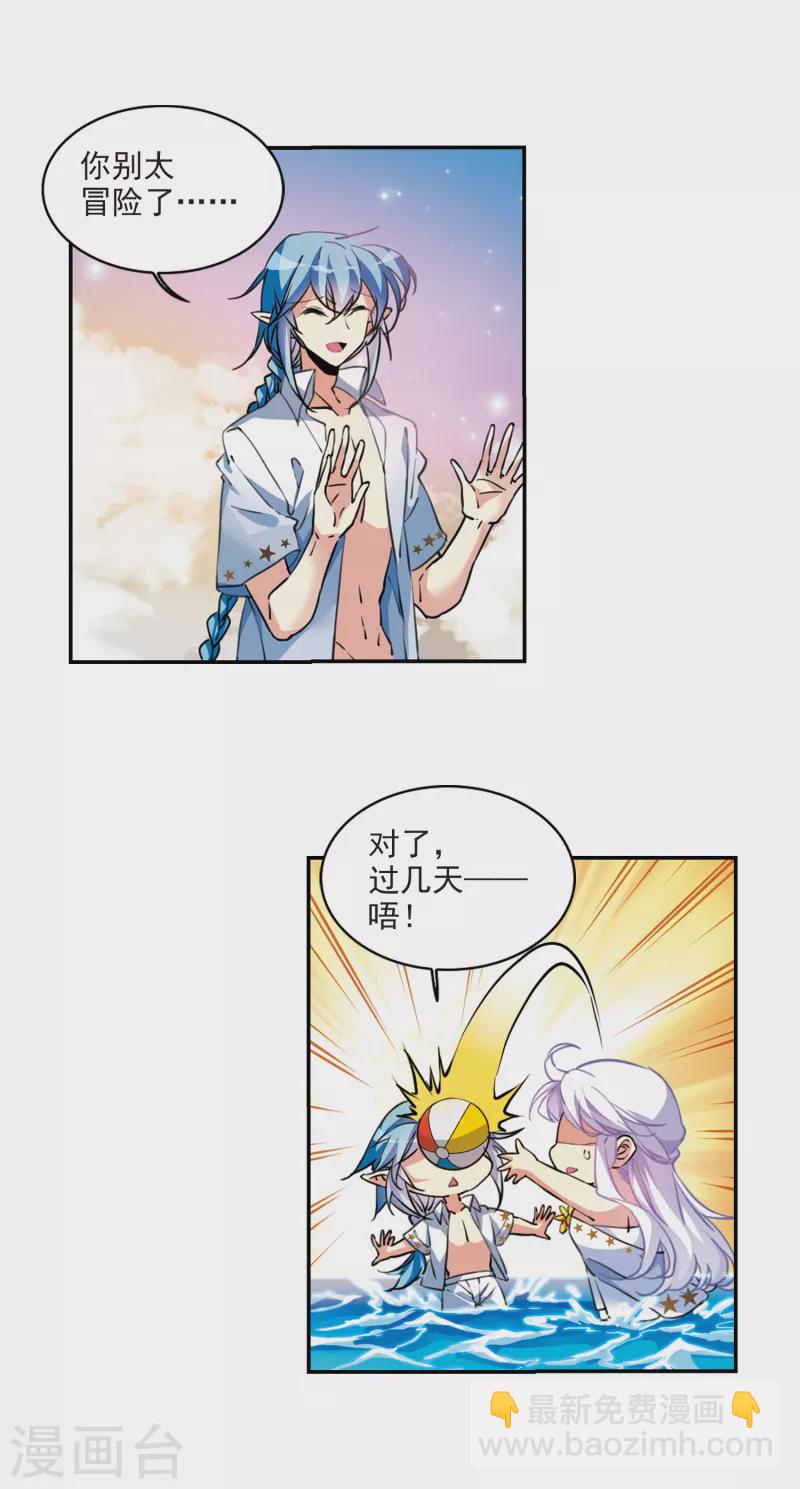 第2季107话 鬼神之恩3-第557话