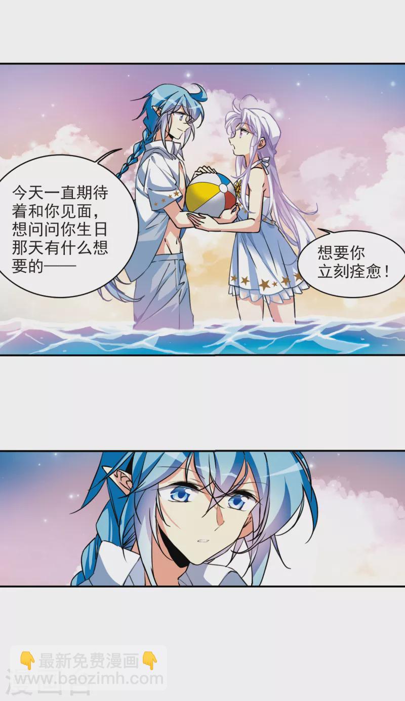 第2季107话 鬼神之恩3-第557话