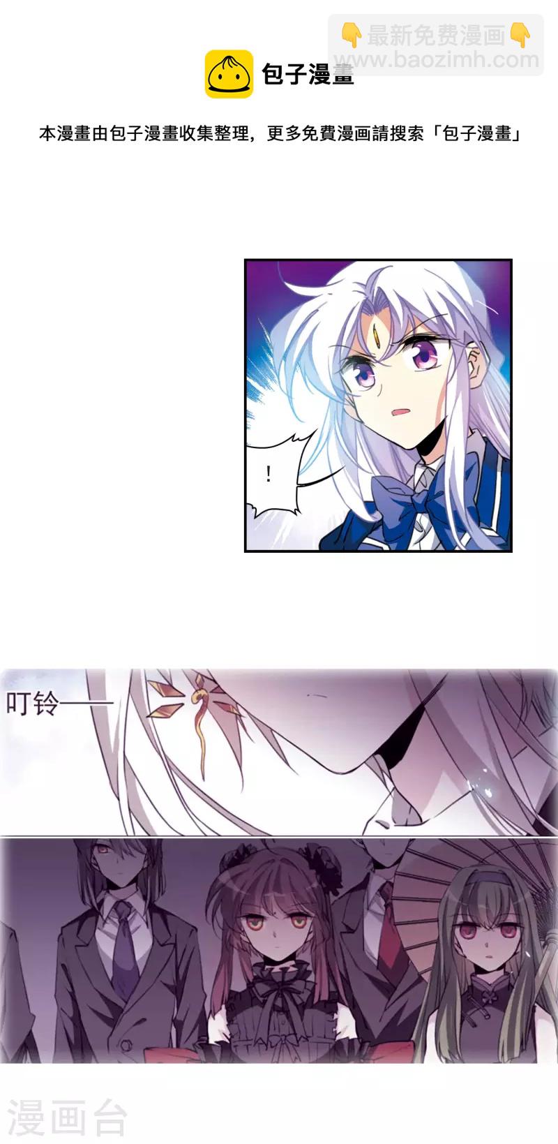 第2季111话 得知真相1-第561话