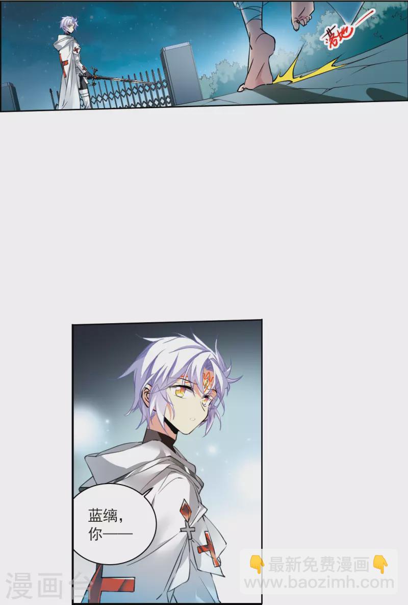 第2季119话 最强兵器3-第571话