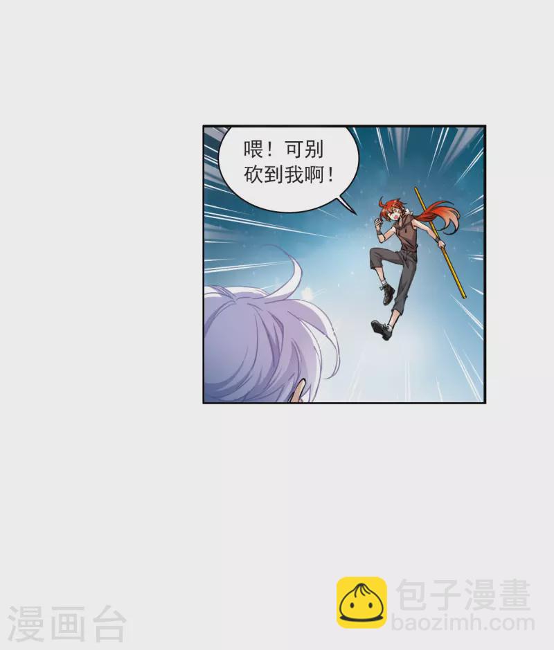 第2季119话 最强兵器3-第571话