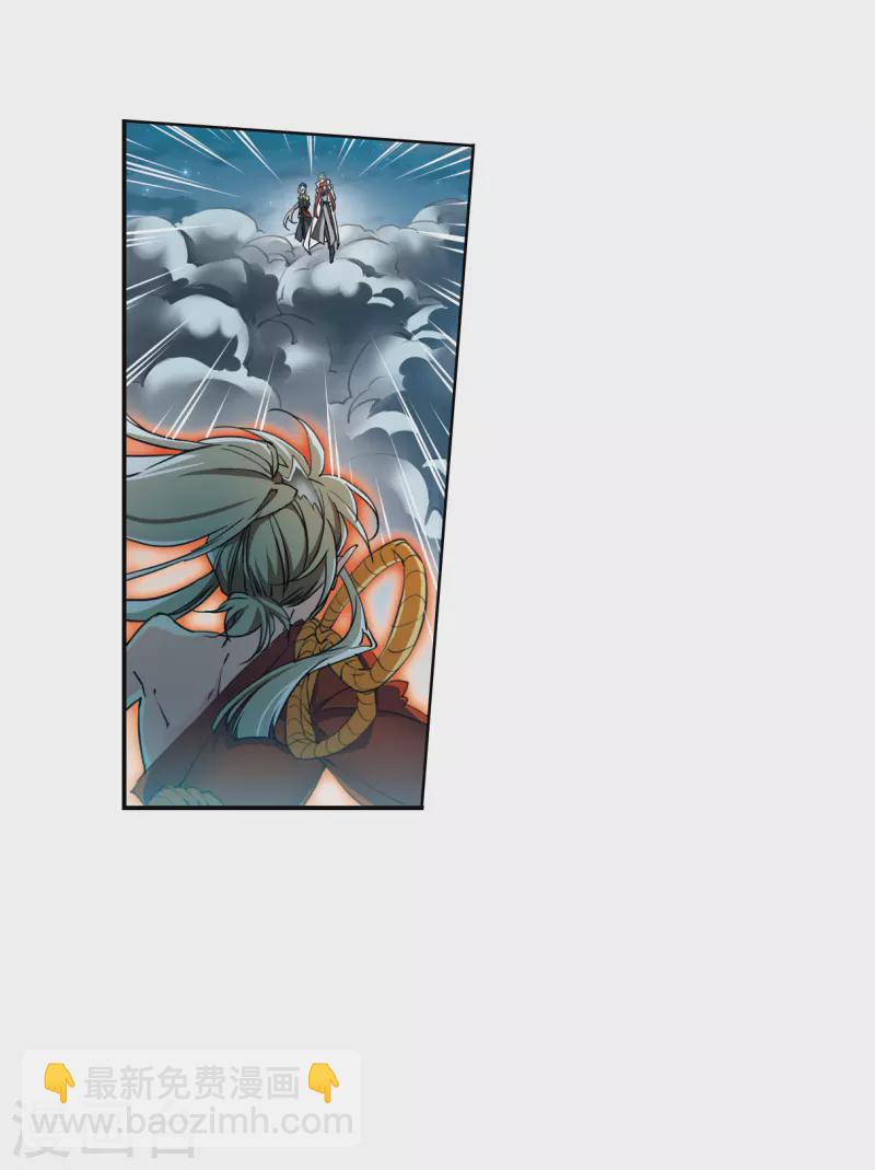 第2季119话 最强兵器3-第571话