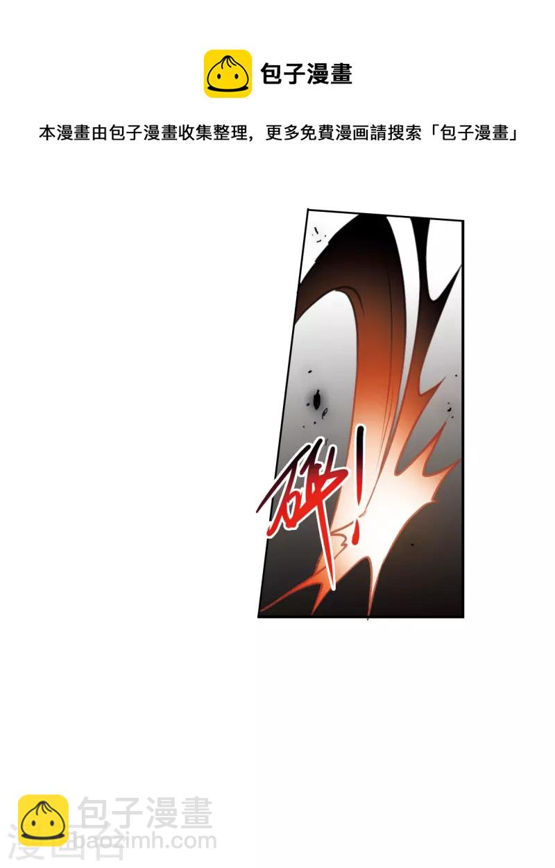 第2季119话 最强兵器3-第571话