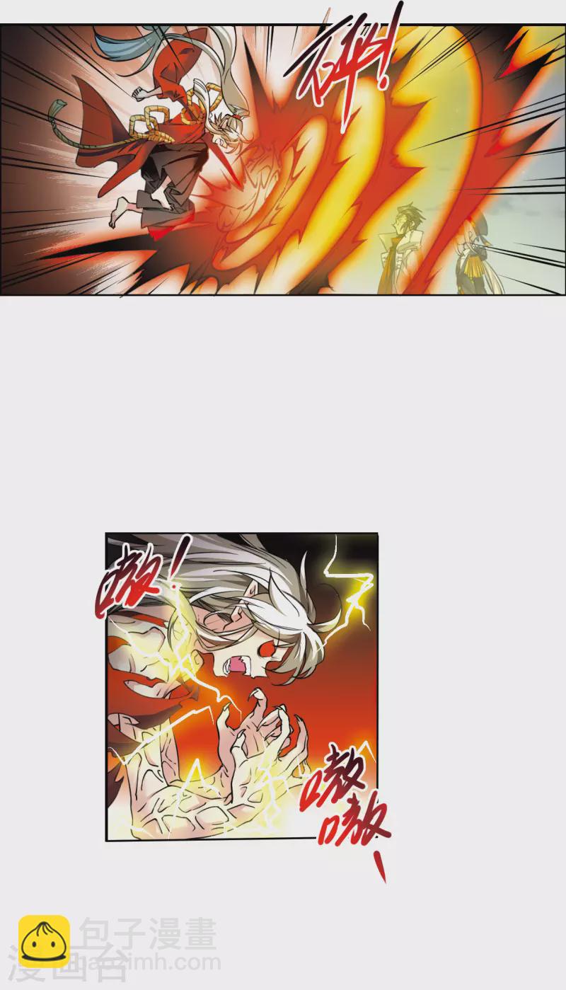 第2季119话 最强兵器3-第571话