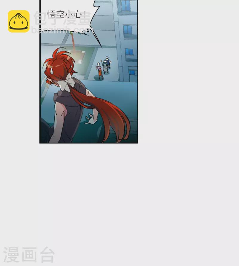 第2季119话 最强兵器3-第571话