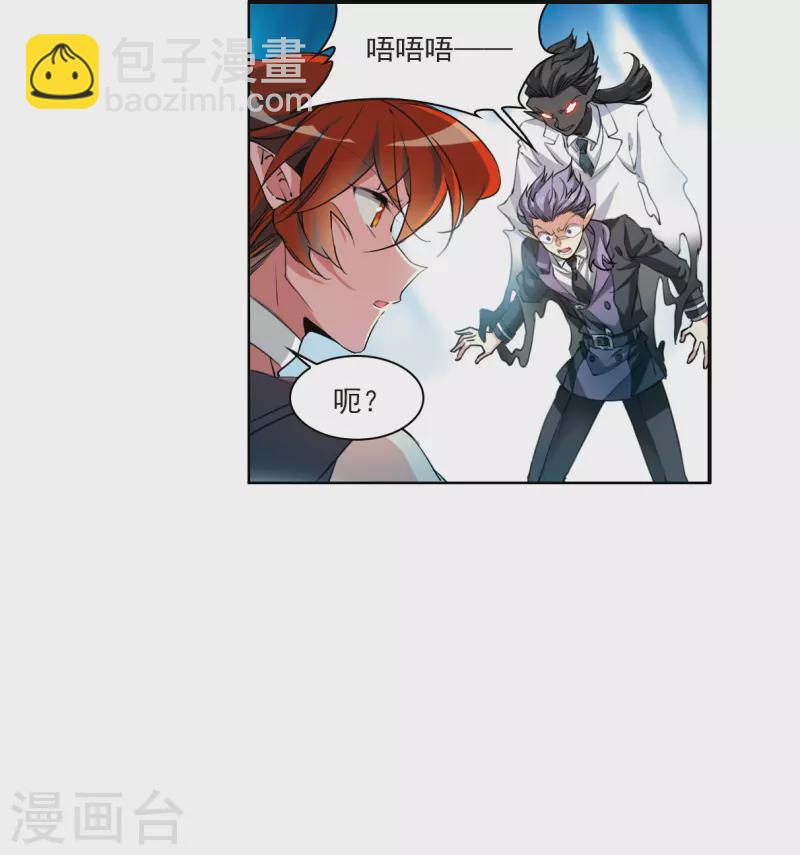 第2季119话 最强兵器3-第571话