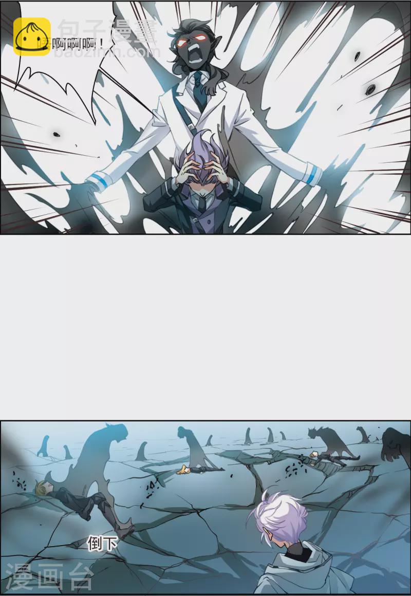 第2季119话 最强兵器3-第571话