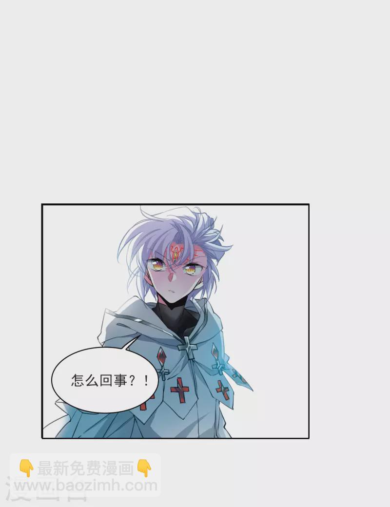 第2季119话 最强兵器3-第571话