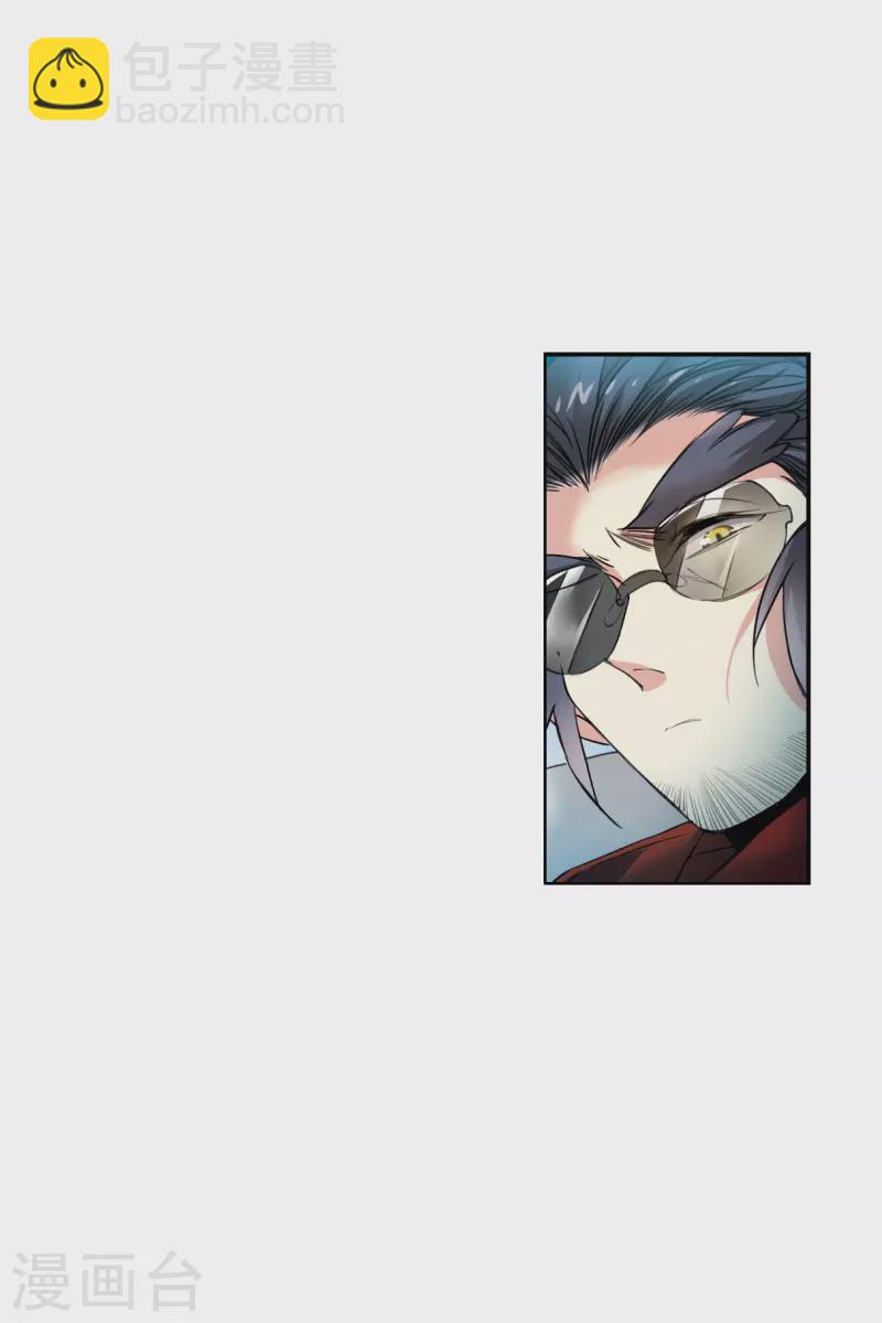 第2季119话 最强兵器3-第571话