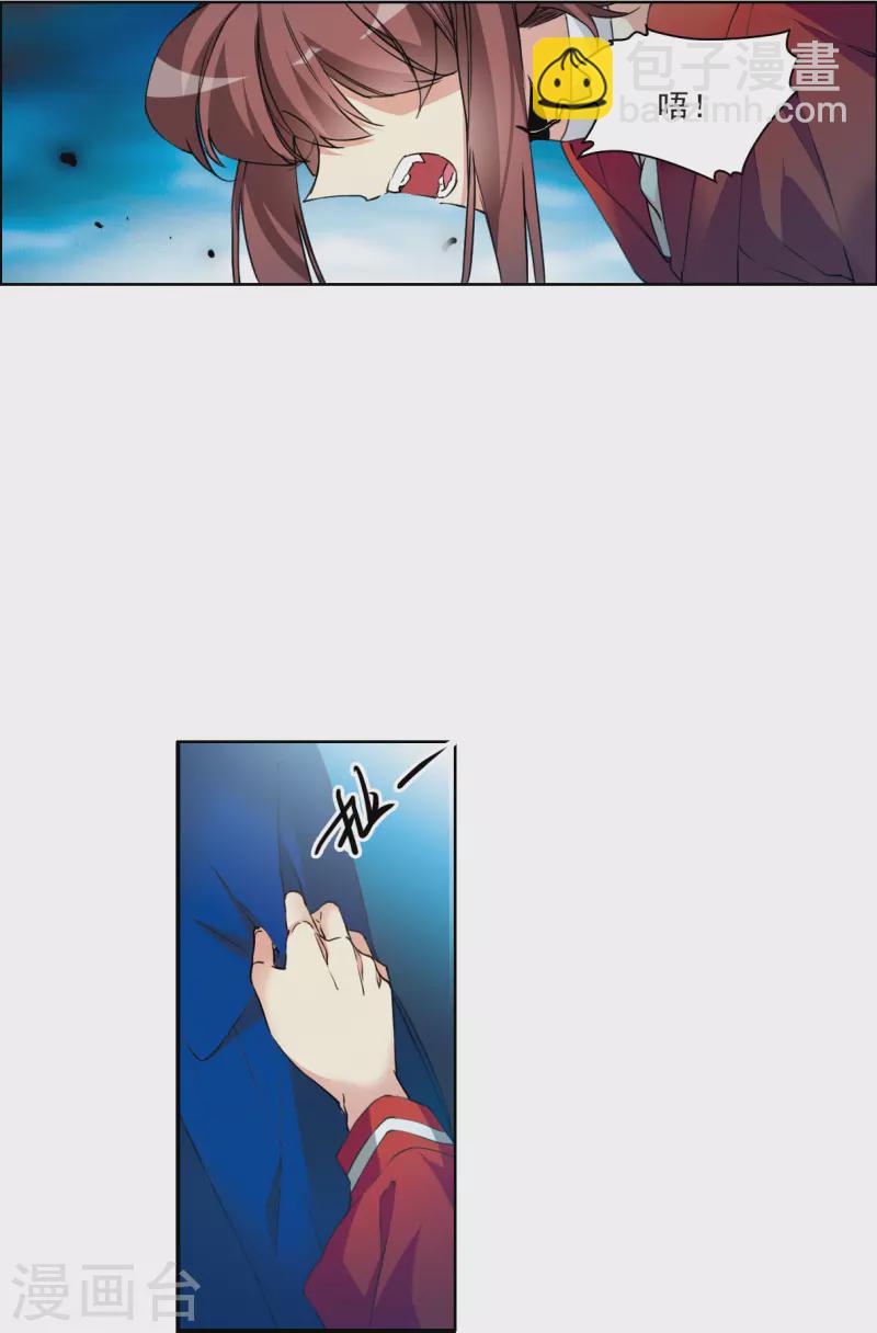 第2季119话 最强兵器3-第571话