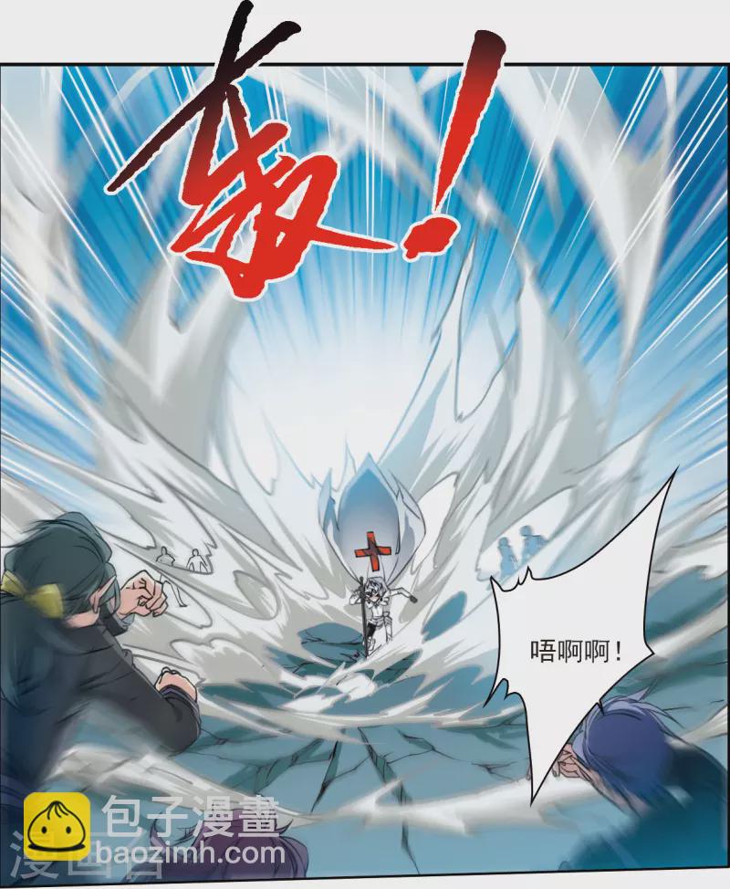 第2季119话 最强兵器3-第571话