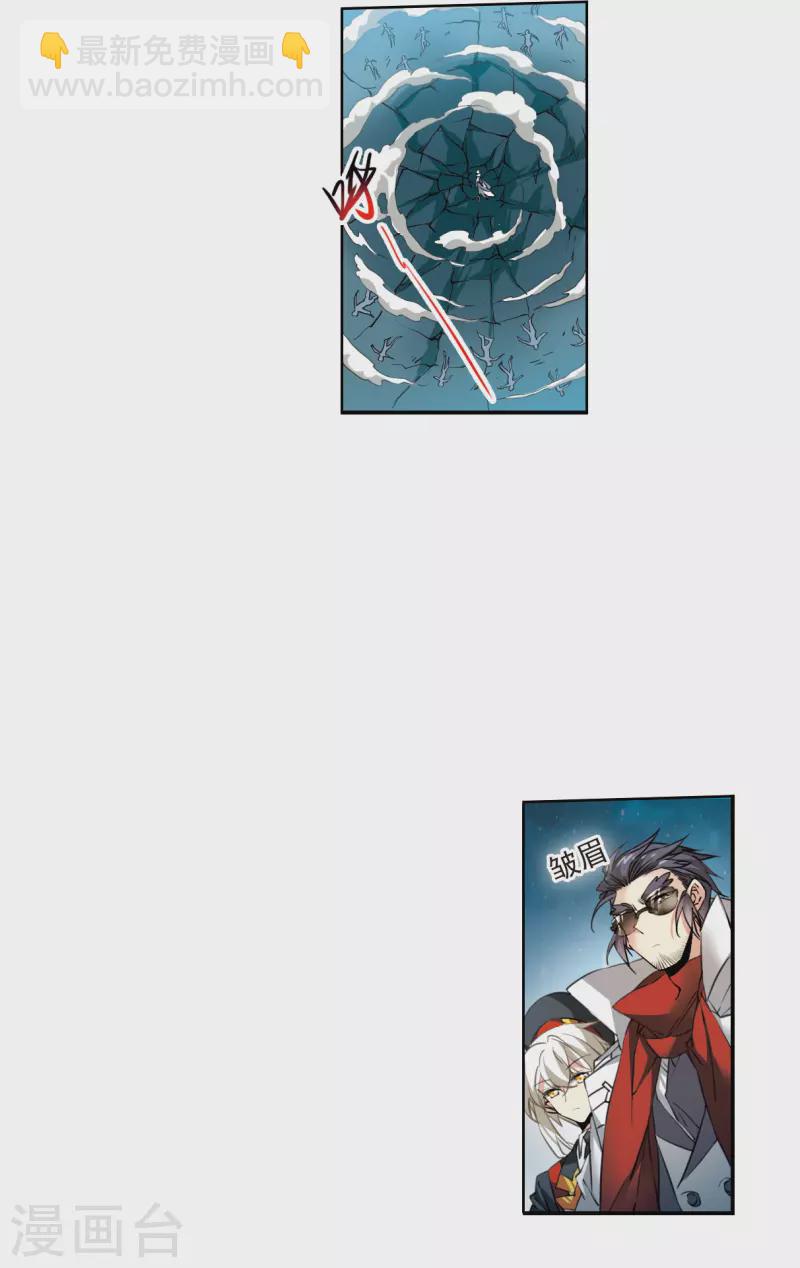 第2季119话 最强兵器3-第571话