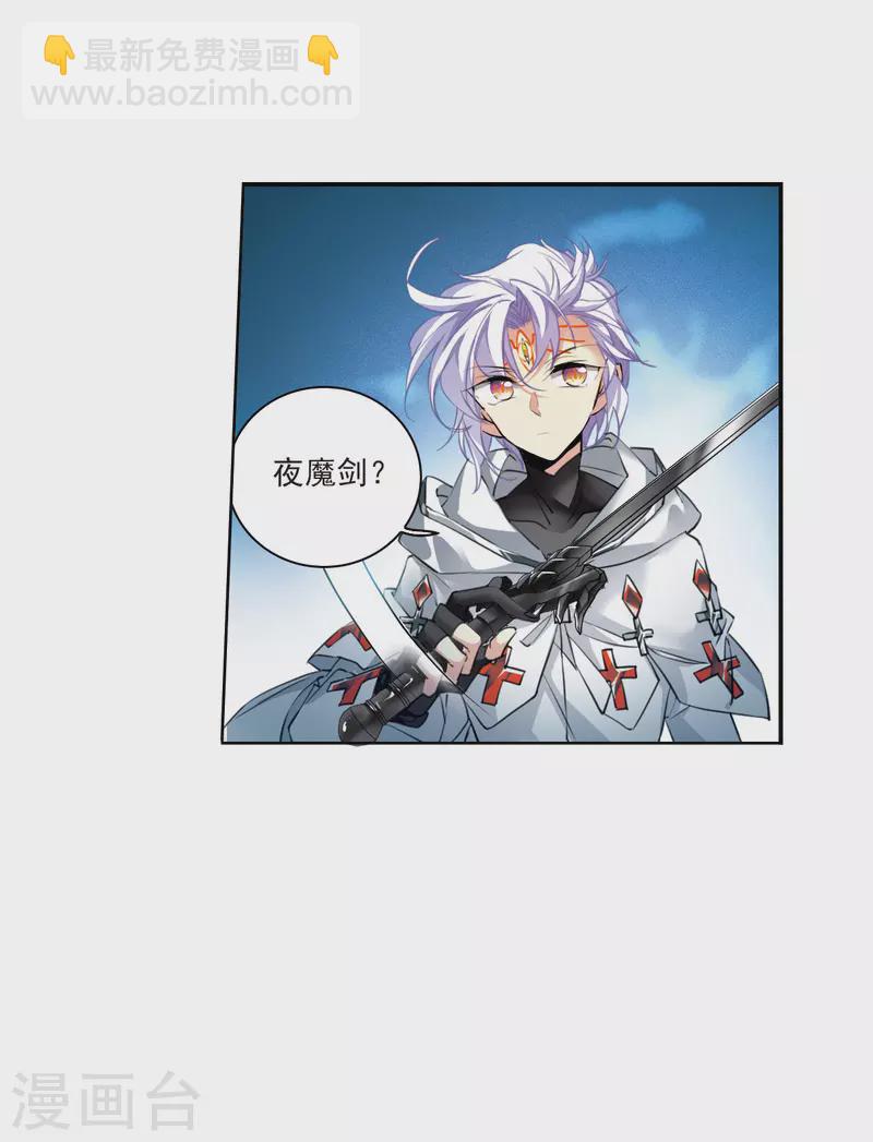 第2季119话 最强兵器3-第571话